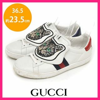 グッチ(Gucci)の美品♪グッチ 猫 ネコ キャット スニーカー スリッポン 36.5(約23.5(スニーカー)