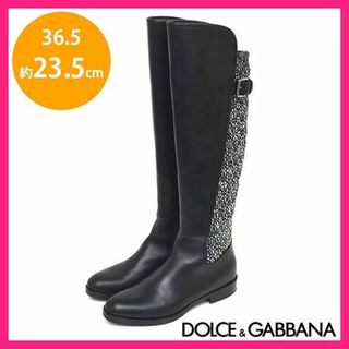 ドルチェアンドガッバーナ(DOLCE&GABBANA)の美品♪ドルチェ＆ガッバーナ レザー×ツイード ロングブーツ 36.5(約23.5(ブーツ)