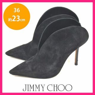 ジミーチュウ(JIMMY CHOO)のジミーチュウ スエード ポインテッドトゥ ブーティー ブーツ 36(約23cm)(ブーツ)