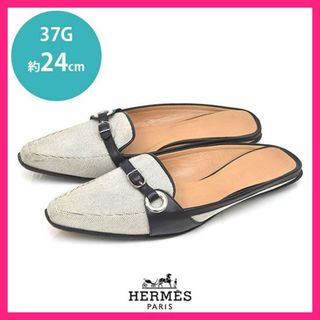 エルメス(Hermes)のエルメス ベルト キャンバス×レザー パンプス フラットシューズ 37G(約24(ハイヒール/パンプス)