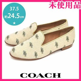 コーチ(COACH)のchanelchan様専用　13900→(バレエシューズ)