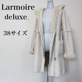 アーモワールカプリス(armoire caprice)のlarmoire de luxe フード付　コート M ベージュ 38　ファー(ロングコート)