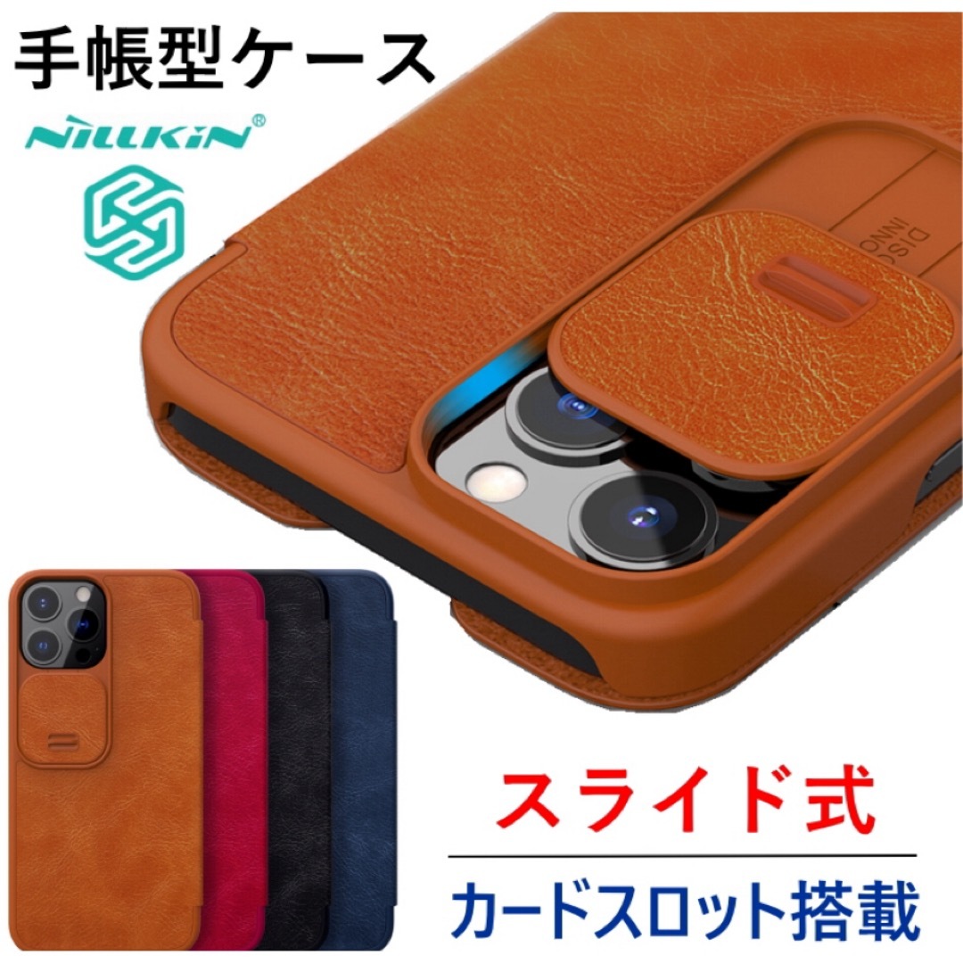 iPhone15pro ケース スマホ/家電/カメラのスマホアクセサリー(iPhoneケース)の商品写真