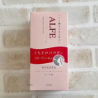 大正製薬 - アルフェ ビューティコンク パウダー  1箱(30袋）