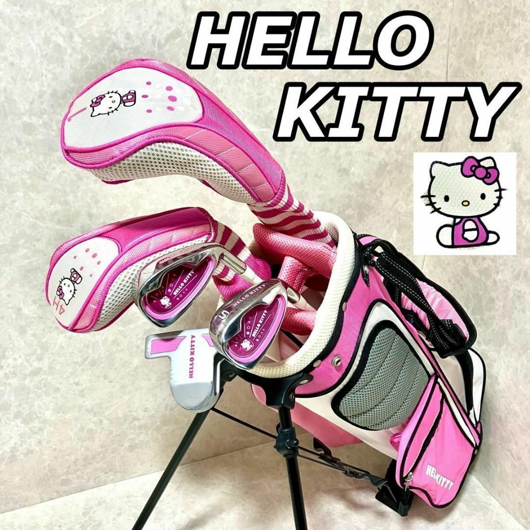 ハローキティ キッズ ジュニア ゴルフセット 子ども用 クラブ ハローキティ キッズ ジュニア ゴルフセット 子ども用 クラブ