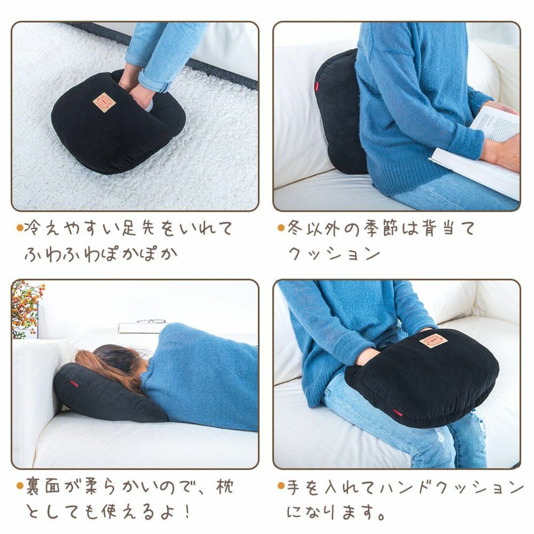 【色: 無地 ブラック】Shinnwa 暖かい 足入れクッション 40*35cm インテリア/住まい/日用品の寝具(枕)の商品写真