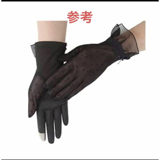 【レース手袋：黒】薄手・ショート丈　スマホ・PC操作　ピアノ・楽器演奏(手袋)