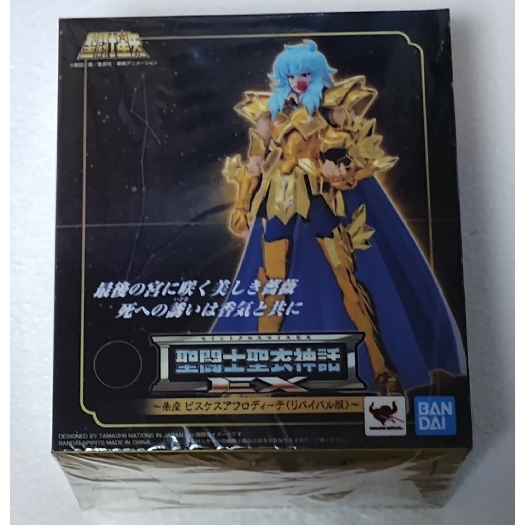 BANDAI(バンダイ)の聖闘士聖衣神話EX　ピスケスアフロディーテ　リバイバル版　セイントクロスマイス エンタメ/ホビーのフィギュア(アニメ/ゲーム)の商品写真