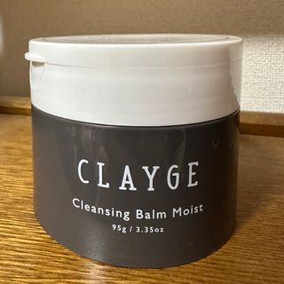 クレージュ(CLAYGE（Tada）)のクレージュ クレンジングバーム モイストN(クレンジング/メイク落とし)