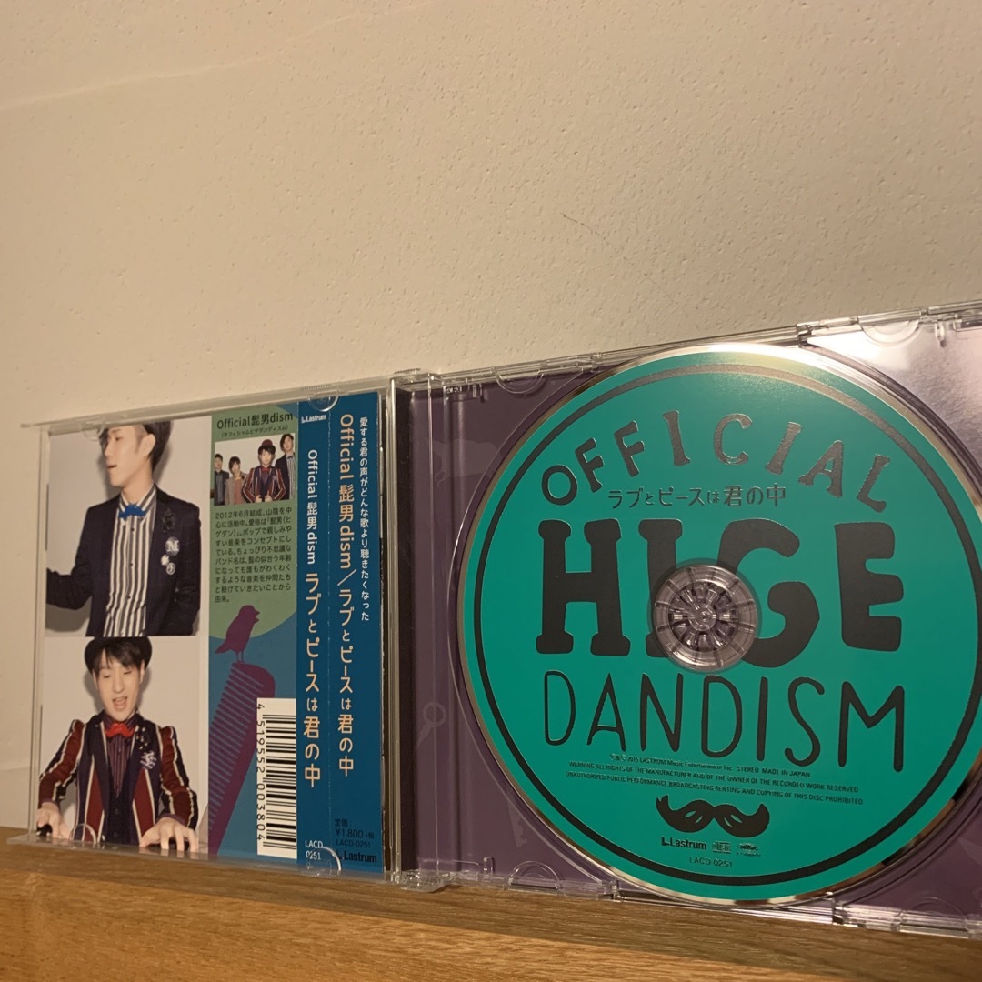 ラブとピースは君の中　美品　Official髭男dism   ヒゲダンディズム エンタメ/ホビーのCD(ポップス/ロック(邦楽))の商品写真