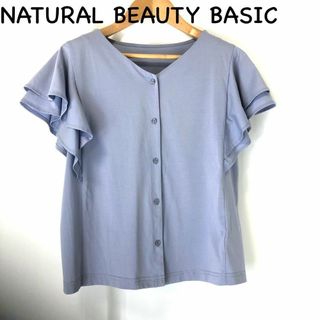 NATURAL BEAUTY BASIC フリル袖カットソー(Tシャツ(半袖/袖なし))