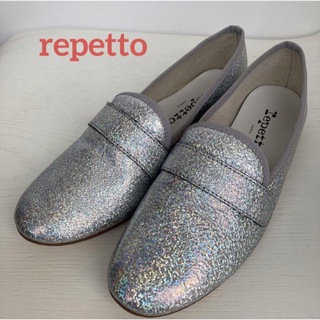 レペット(repetto)の【新品】repetto レペット ローファー グリッターシルバー 38(ローファー/革靴)