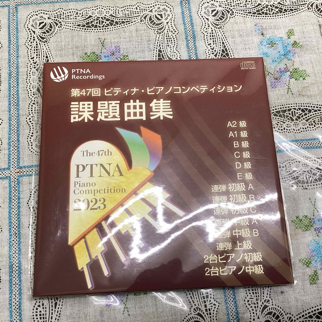 第47回ピティナピアノコンペティション課題曲集CD エンタメ/ホビーのCD(クラシック)の商品写真