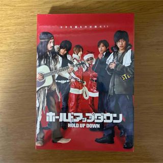 ホールドアップダウン　初回限定版 DVD(日本映画)