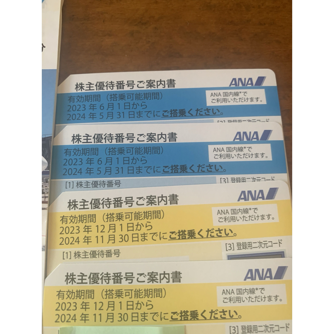 ANA(全日本空輸)(エーエヌエー(ゼンニッポンクウユ))のANA 株主優待券 ４枚 チケットの乗車券/交通券(航空券)の商品写真