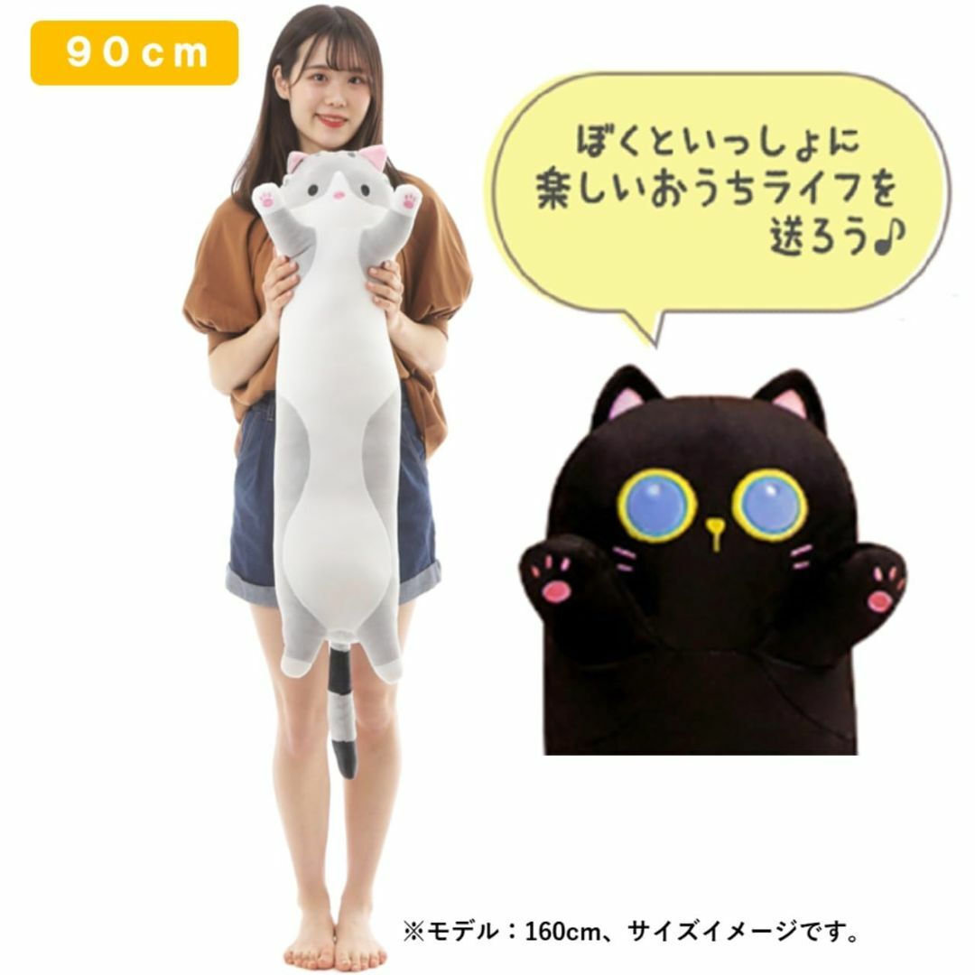 【色: 黒猫 キキちゃん】[Stylish Soda] 抱き枕 ぬいぐるみ 猫  インテリア/住まい/日用品の寝具(枕)の商品写真