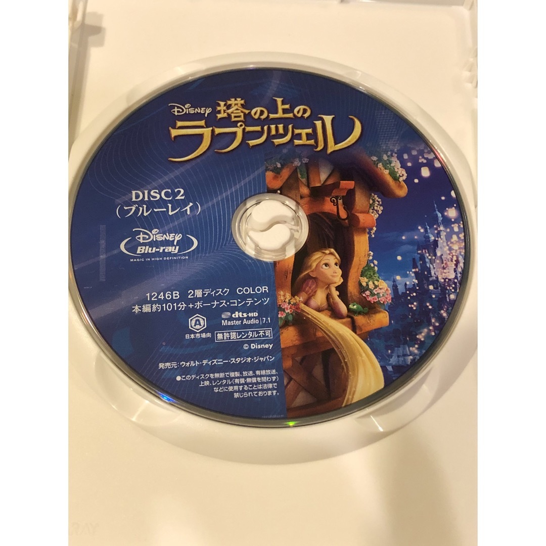 ラプンツェル(ラプンツェル)の『塔の上のラプンツェル』　DVD＋ブルーレイセット Blu-ray エンタメ/ホビーのDVD/ブルーレイ(舞台/ミュージカル)の商品写真