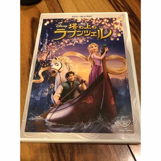 ラプンツェル(ラプンツェル)の『塔の上のラプンツェル』　DVD＋ブルーレイセット Blu-ray(舞台/ミュージカル)