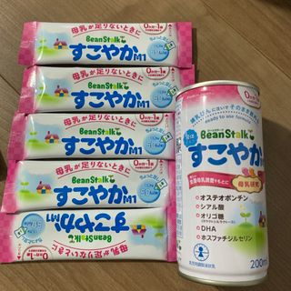 ユキジルシビーンスターク(Bean Stalk Snow)のすこやかM1 粉ミルク・液体ミルクセット(その他)