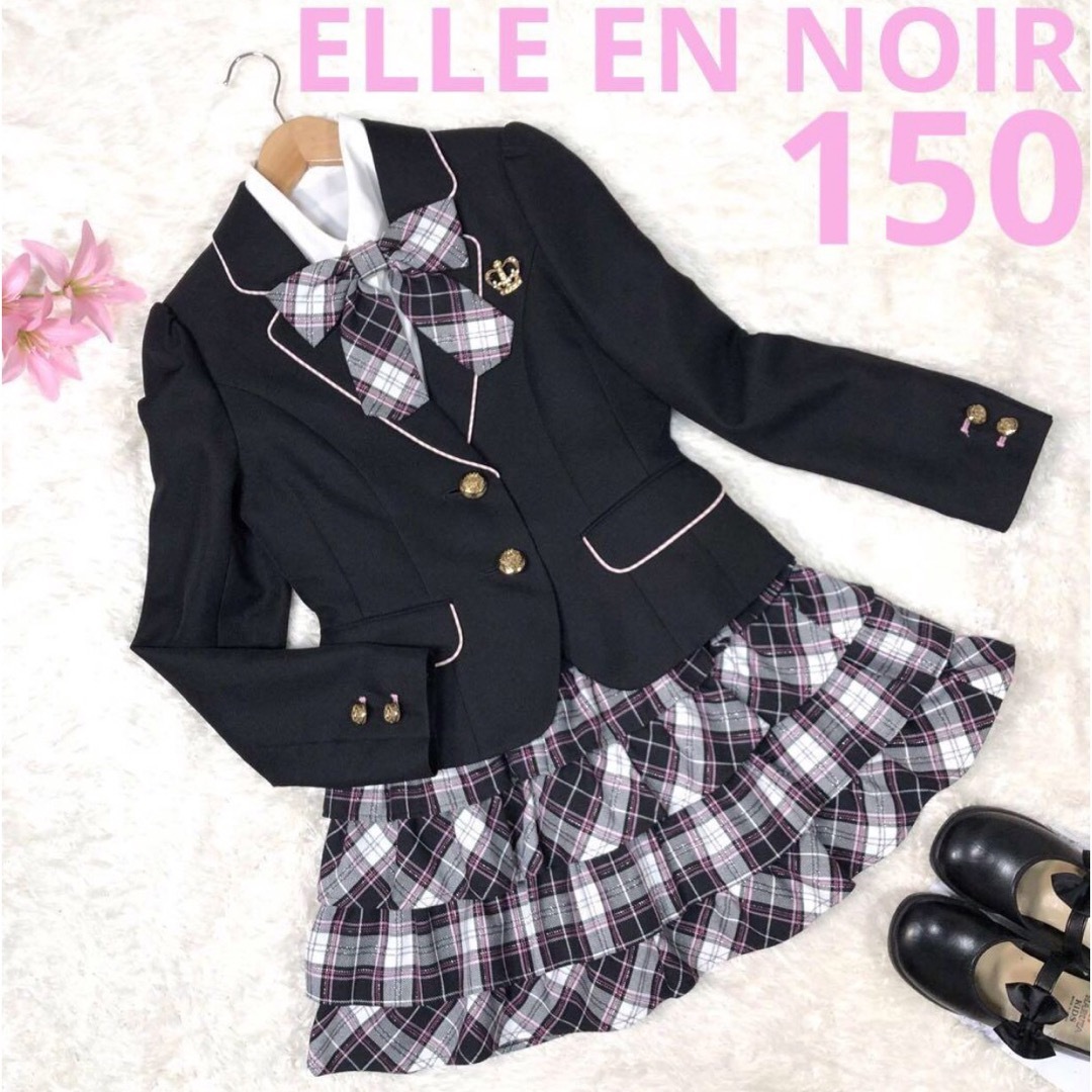 ELLE(エル)のELLE EN NOIR フォーマル スーツ 150 女の子 セットアップ 卒服 キッズ/ベビー/マタニティのキッズ服女の子用(90cm~)(ドレス/フォーマル)の商品写真