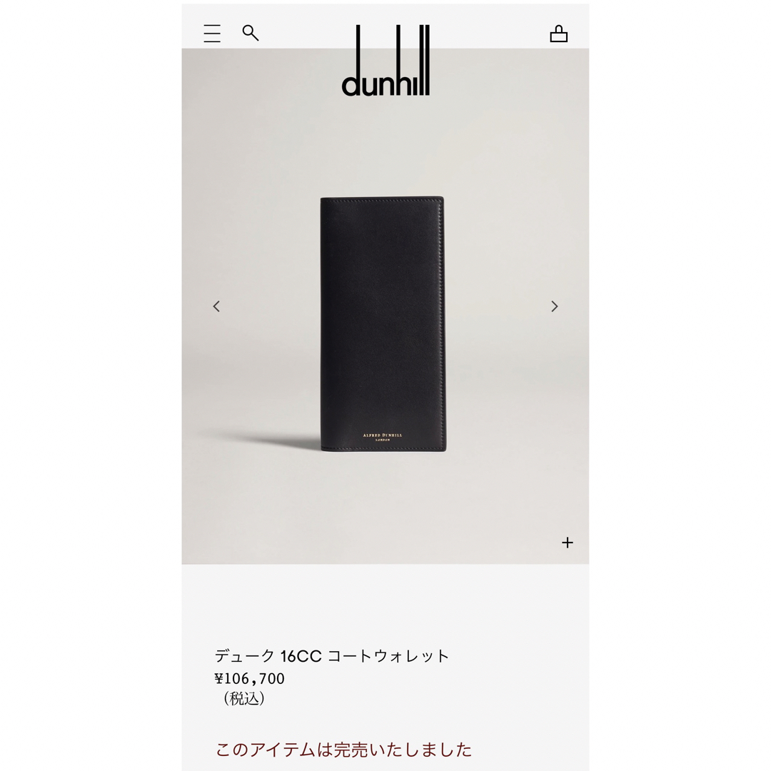 Dunhill - 【極美品】ダンヒル デューク 長財布(完売品)の通販 Dunhill - 【極美品】ダンヒル デューク 長財布(完売品)の通販