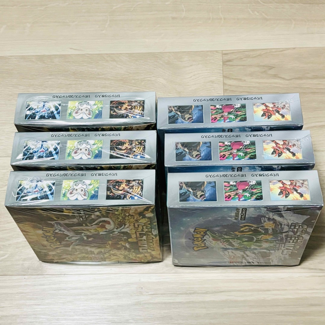 全箱シュリンク付 ポケモンカード ワイルドフォース 3BOX