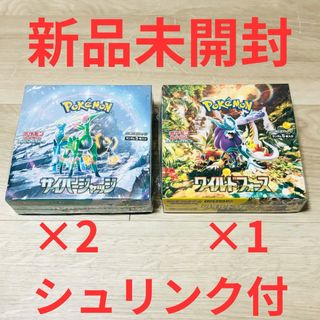 ポケモンカード拡張パック。SA.SR.かがやくポケモン、のセット商品になります。新品