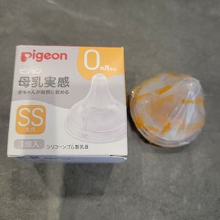 ピジョン(Pigeon)のPigeon 母乳実感乳首 ssサイズ(哺乳ビン用乳首)