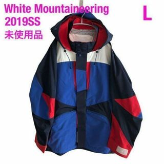 ホワイトマウンテニアリング(WHITE MOUNTAINEERING)の未使用品WhiteMountaineeringマウンテンパーカーL2019SS(マウンテンパーカー)