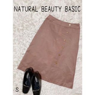 エヌナチュラルビューティーベーシック(N.Natural beauty basic)のナチュラルビューティーベーシック　ひざ丈スカート　ブラウン系　S(ひざ丈スカート)