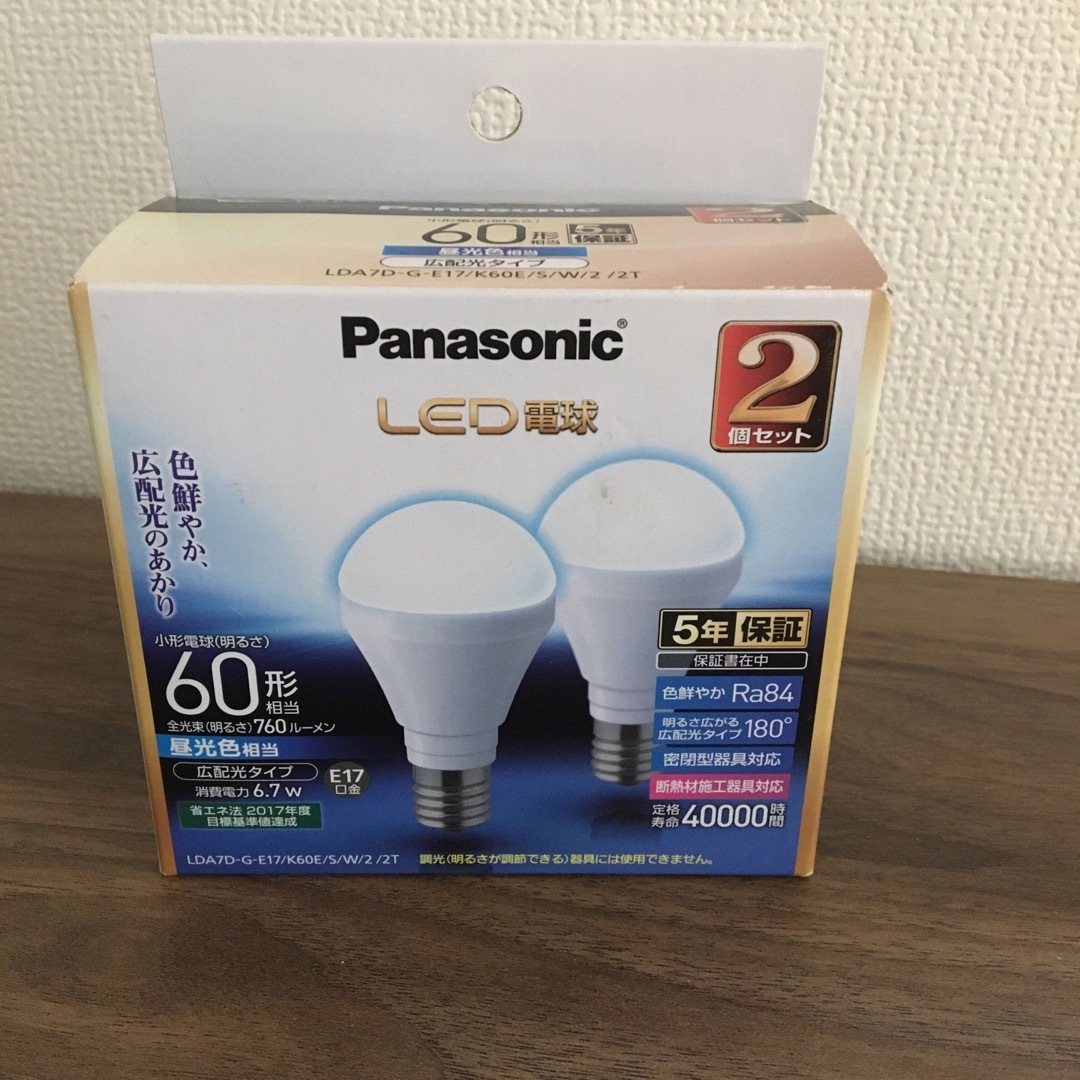 Panasonic(パナソニック)の【新品未使用】Panasonic パナソニック LED電球 60形 2個 セット インテリア/住まい/日用品のライト/照明/LED(蛍光灯/電球)の商品写真