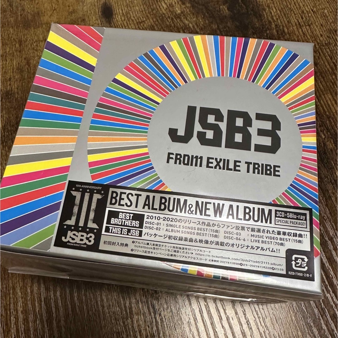 三代目 J Soul Brothers(サンダイメジェイソウルブラザーズ)のBEST　BROTHERS／THIS　IS　JSB（Blu-ray　Disc付） エンタメ/ホビーのCD(ポップス/ロック(邦楽))の商品写真