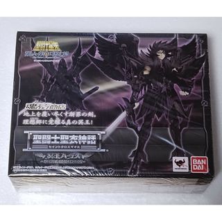 バンダイ(BANDAI)の聖闘士聖衣神話　冥王ハーデス　〜O.C.E〜　魂ウェブ商店　セイントクロスマイス(アニメ/ゲーム)