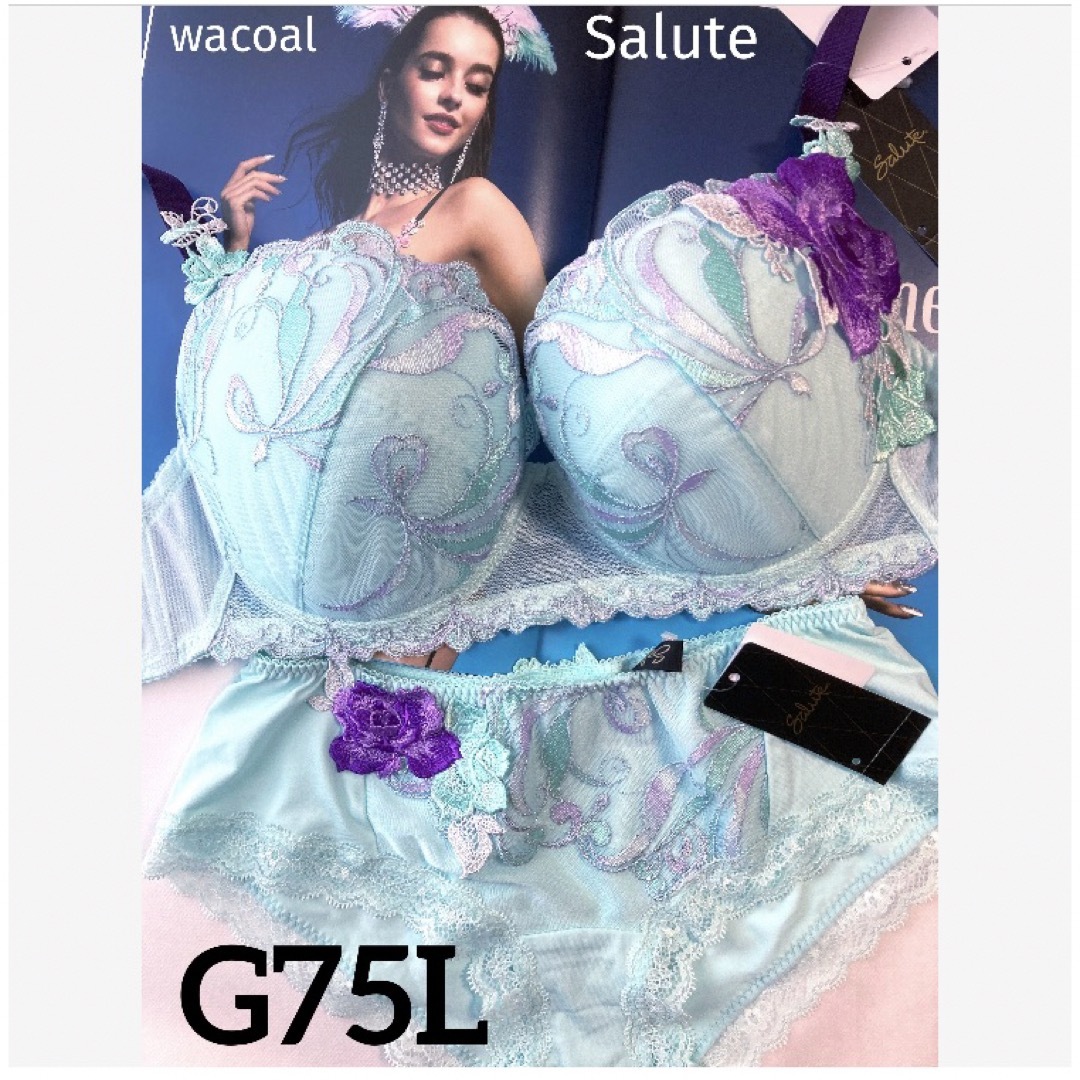 Wacoal(ワコール)の【新品タグ付】 ワコールSalute★リオのカーニバル★プッシュアップ・G75L レディースの下着/アンダーウェア(ブラ&ショーツセット)の商品写真