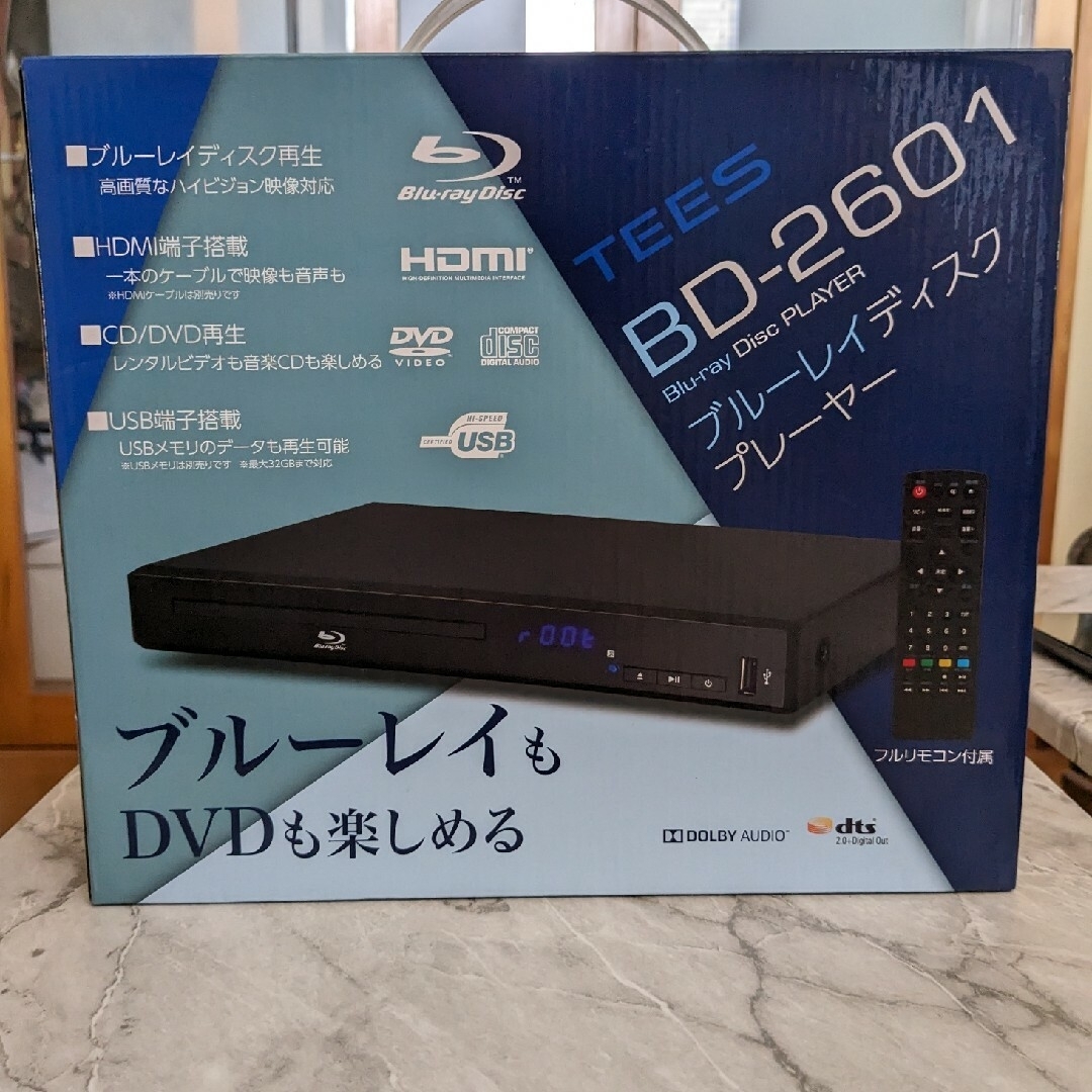 有USBティーズネットワーク ブルーレイディスクプレーヤー BD-2601