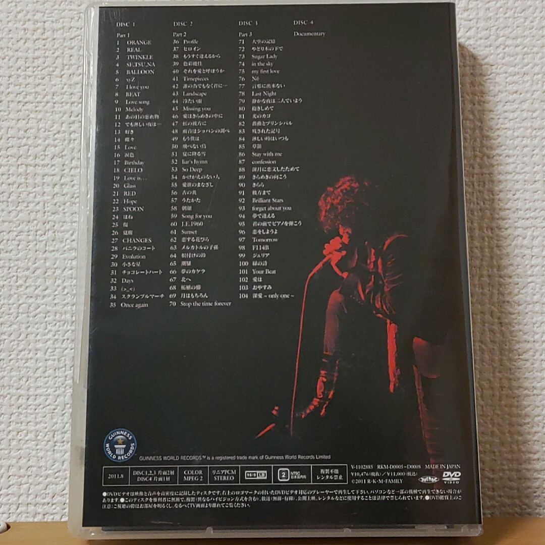 本・音楽・ゲーム河村隆一at日本武道館FC限定DVD限界のその先へ100の物語ギネス認定ルナシー
