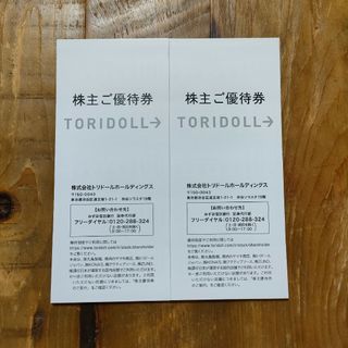 トリドール 丸亀製麺 株主優待券6000円(レストラン/食事券)