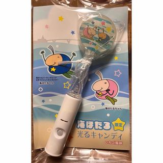 海ほたる限定　光るキャンディ(菓子/デザート)