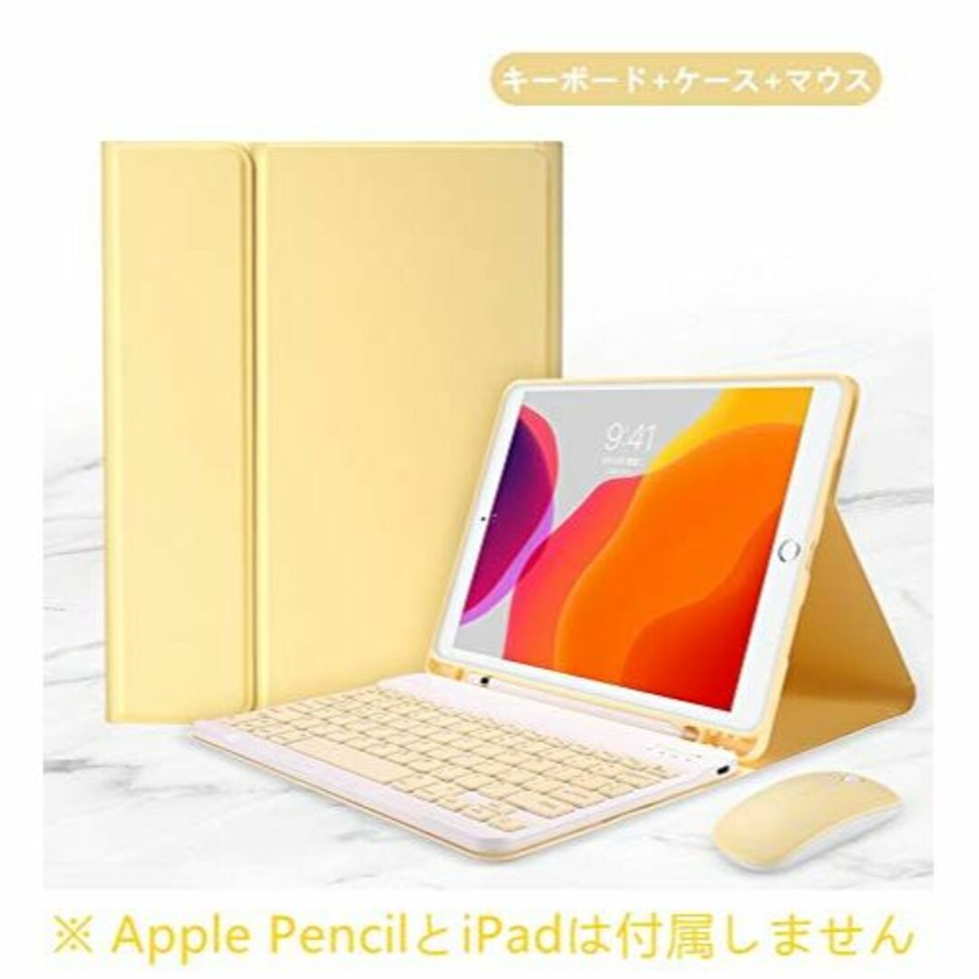 【サイズ:iPad9/iPad8/iPad7(10.2インチ)_色:イエロー】マ スマホ/家電/カメラのPC/タブレット(タブレット)の商品写真