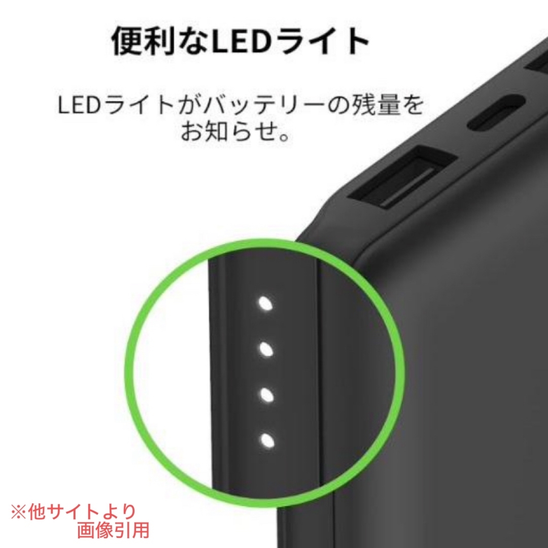 ベルキン モバイルバッテリー スマホ/家電/カメラのスマートフォン/携帯電話(バッテリー/充電器)の商品写真