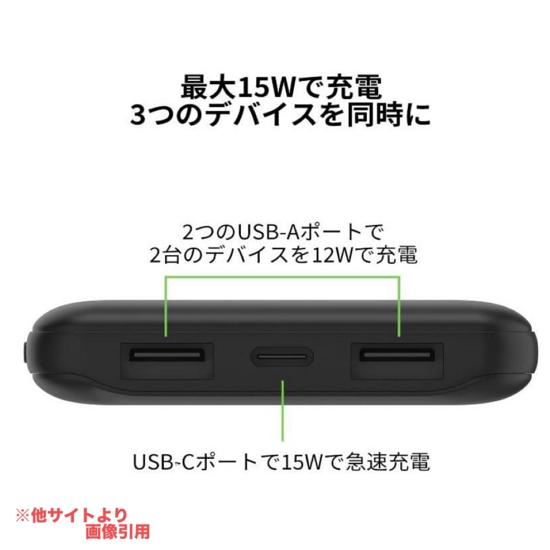 ベルキン モバイルバッテリー スマホ/家電/カメラのスマートフォン/携帯電話(バッテリー/充電器)の商品写真