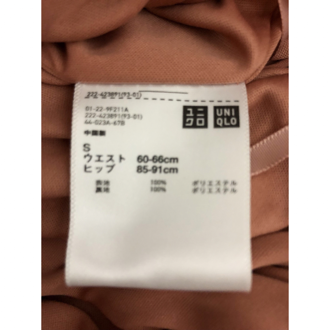 UNIQLO(ユニクロ)のUNIQLO/GUスカート　4点セット レディースのスカート(ロングスカート)の商品写真