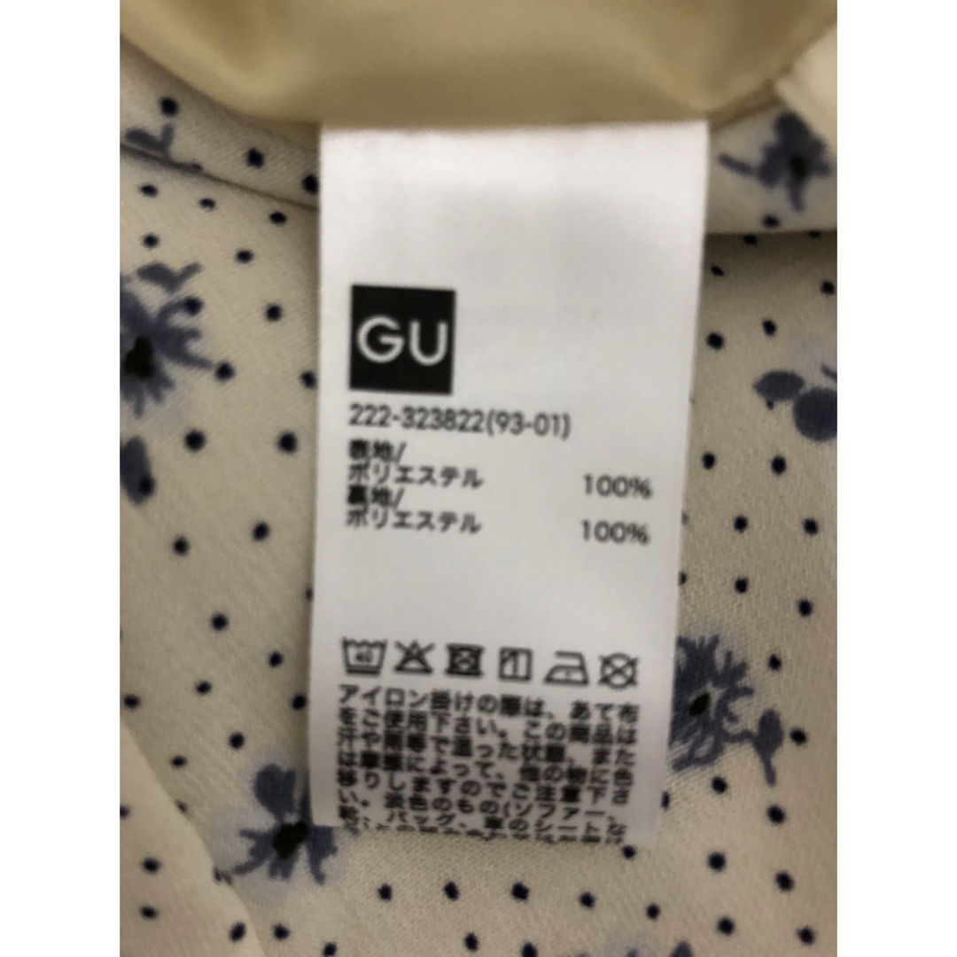 UNIQLO(ユニクロ)のUNIQLO/GUスカート　4点セット レディースのスカート(ロングスカート)の商品写真