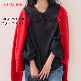 フリークスストア(FREAK'S STORE)のfreak's store シアーブラウス(シャツ/ブラウス(長袖/七分))