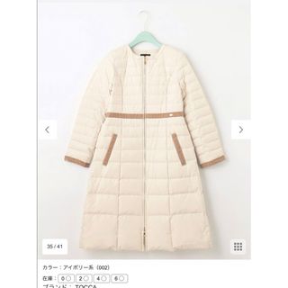 極美品TOCCAダウンコート0サイズアイボリー