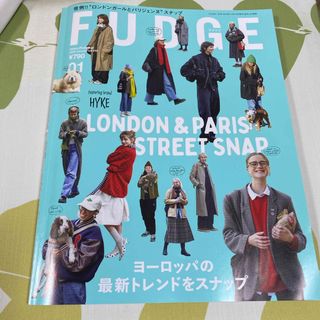 サンエイ(SAN-EI)のFUDGE(ファッション)