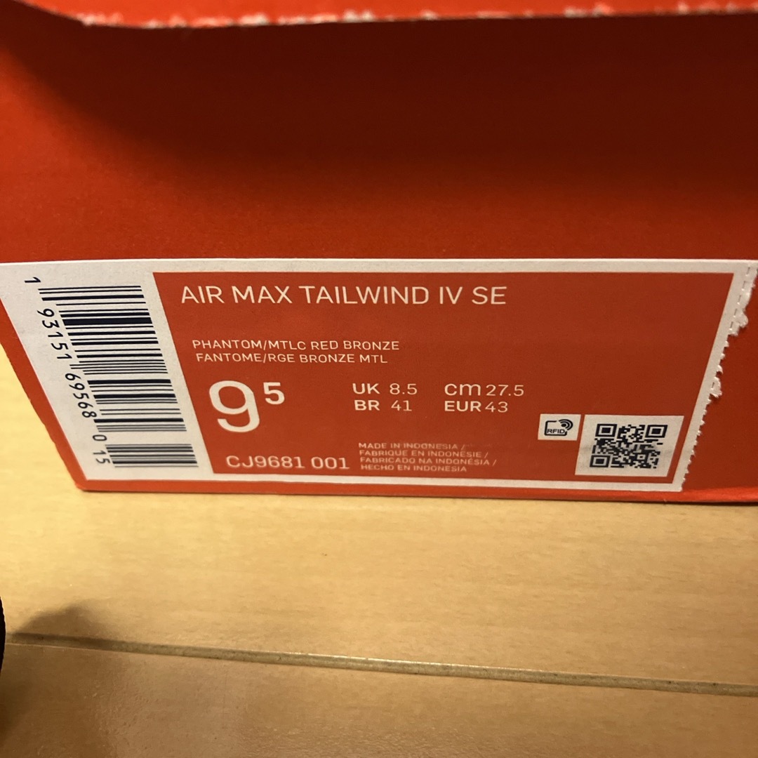 NIKE(ナイキ)のA IR MAX TAILWND IV SE メンズの靴/シューズ(スニーカー)の商品写真