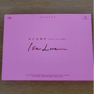 ナニワダンシ(なにわ男子)のなにわ男子Debut Tour2022 1st Love(ミュージック)