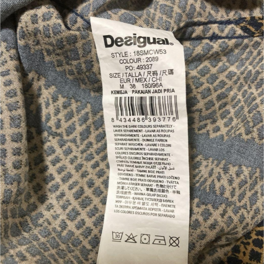 DESIGUAL(デシグアル)の総柄プリントシャツ メンズのトップス(シャツ)の商品写真