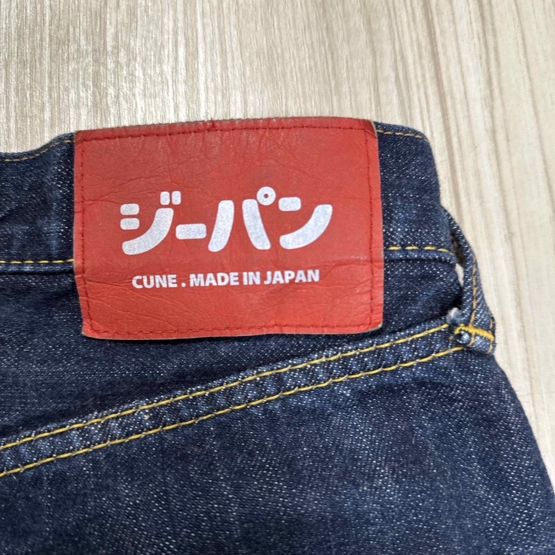 CUNE(キューン)のCUNE ジーパン ハーフ メンズのパンツ(デニム/ジーンズ)の商品写真